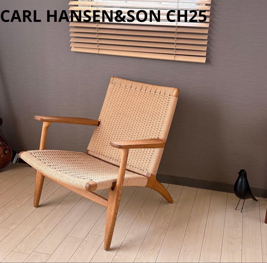 カールハンセン&サン Carl Hansen&Son CH25 ラウンジチェア