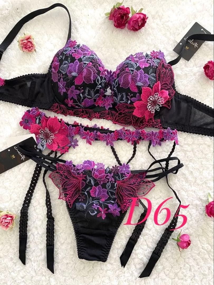 サルート D65/M 3点セット 33G BL おとめ座