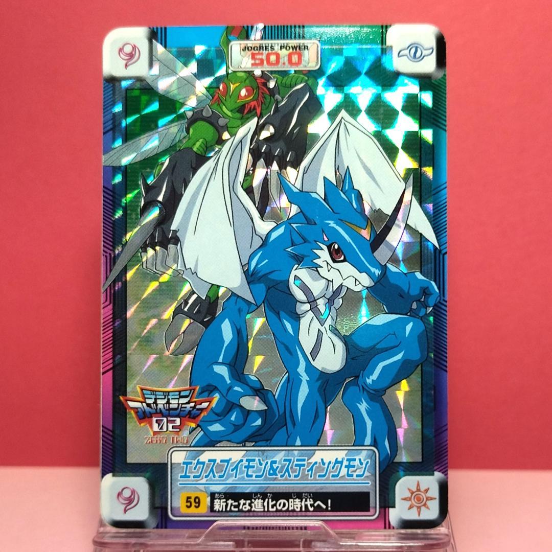 No.59 当時もの 両面キラ 未はがし デジモンアドベンチャー02 カードダス