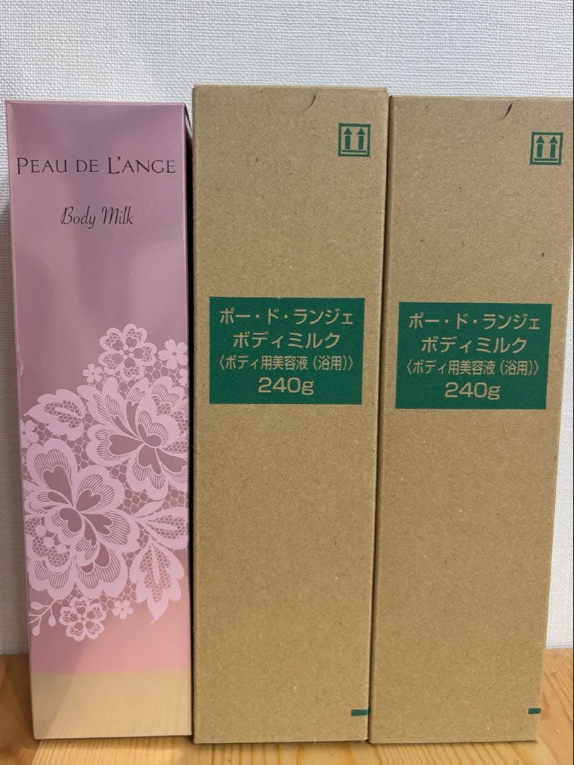 【70.1%OFF】MARUKO ポードランジェミルク〈ボディ用美容液(浴用)〉 39market_maru001