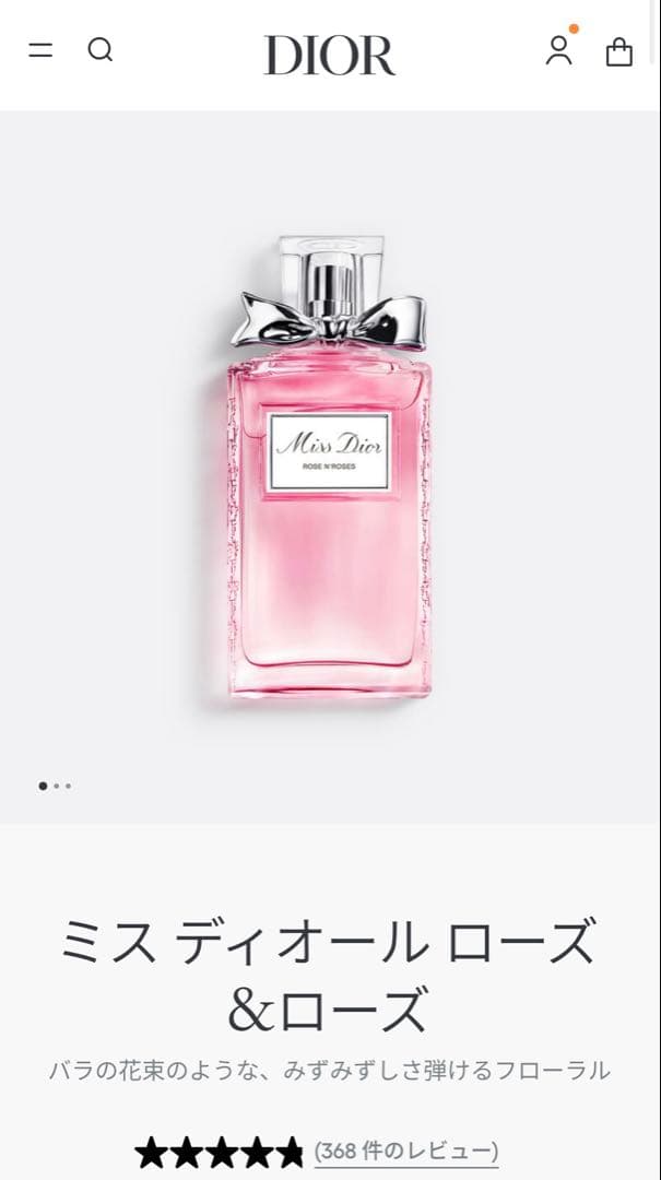 Miss Dior ローズ & ローズ 30ml/50ml/100ml DIOR】 ミス ディオール ローズ&ローズ - フレグランス