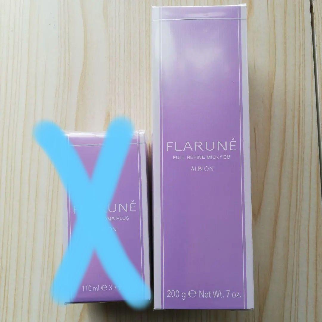 アルビオン フラルネ　乳液&化粧水 エクシア ブライトニング ALBION アルビオン フラルネ [5種類から選ぶ