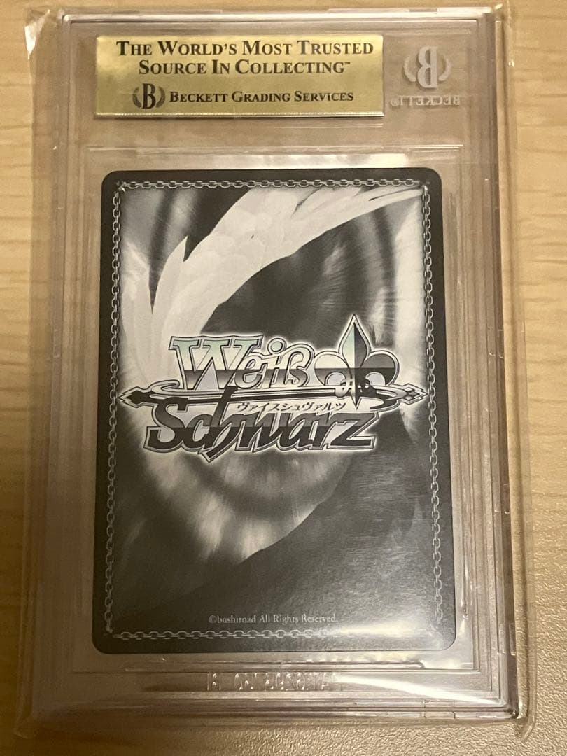 ヴァイスシュヴァルツ 人見知りの彼女 墨 SSPサイン 英語版 BGS10