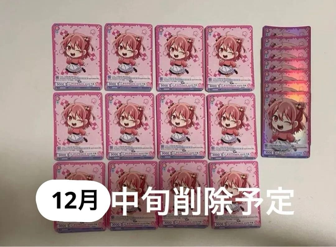 カラフルピーチ ヴァイス gameWorld のあ 50枚プラス5 カラフルピーチ ヴァイス gameWorld のあ 50枚プラス5 - メルカリ