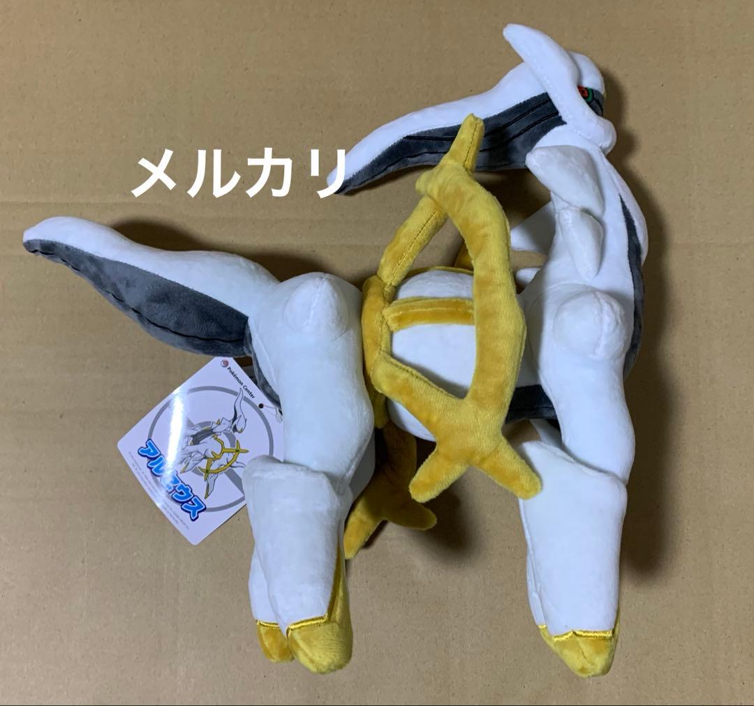 ポケモンセンター　アルセウス　ぬいぐるみ