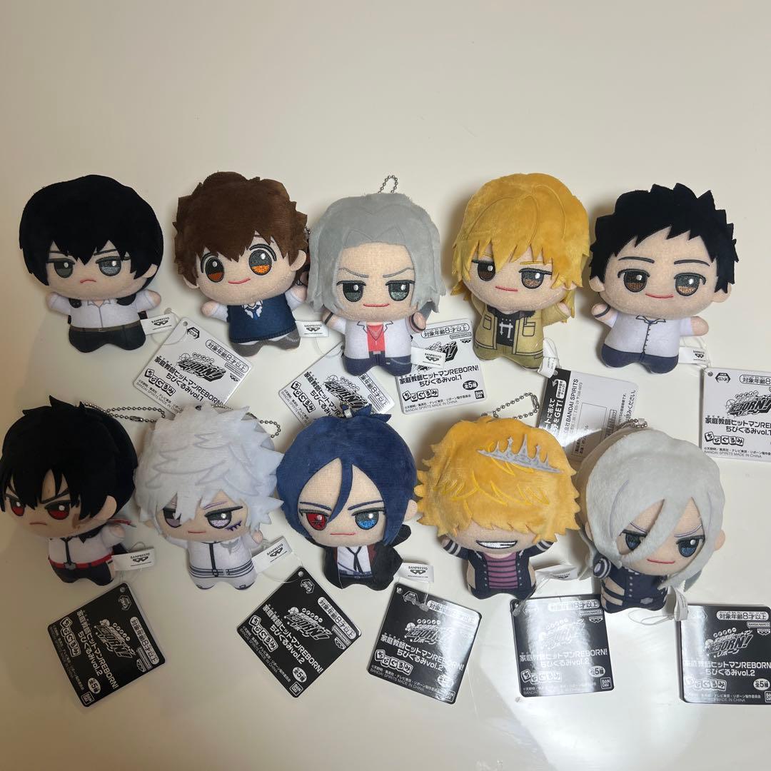 新品未使用 全10種コンプセット 家庭教師ヒットマンREBORN! ちびぐるみ