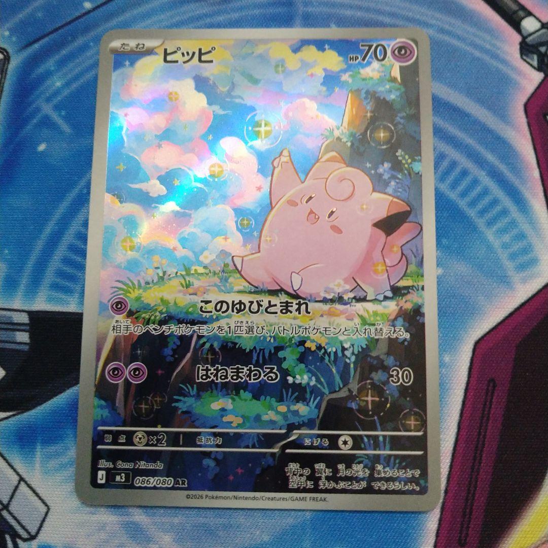 ポケモンカードセット まとめ売りAR6枚 - メルカリ