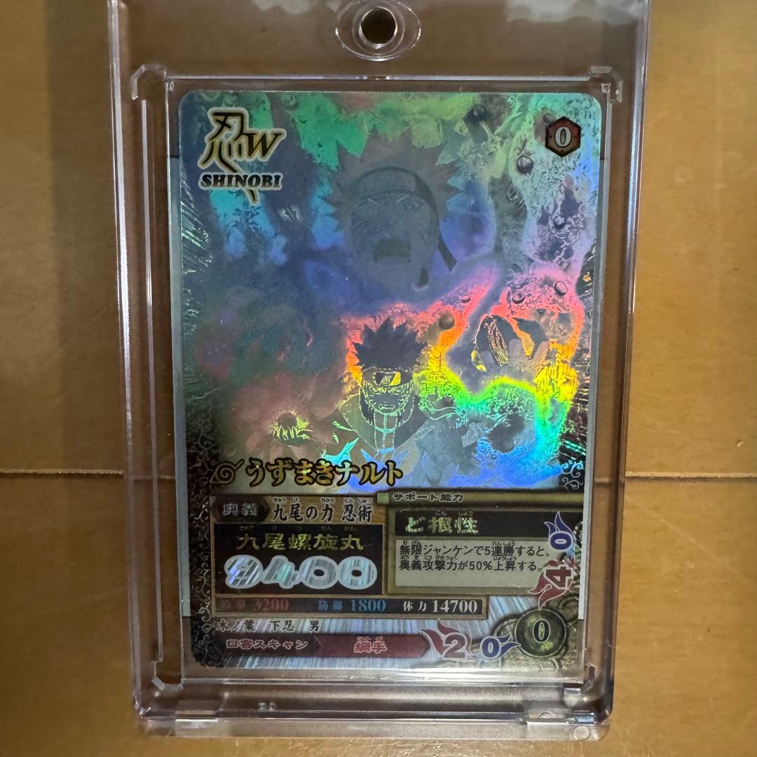 ナルティメットミッション うずまきナルト ホロ - メルカリ