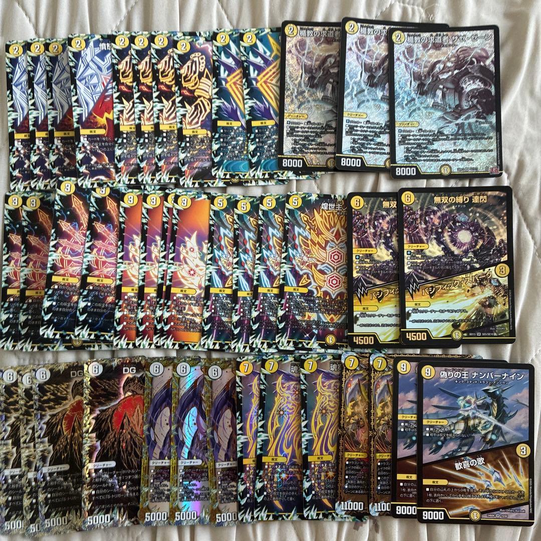 白単サバキZ デッキ