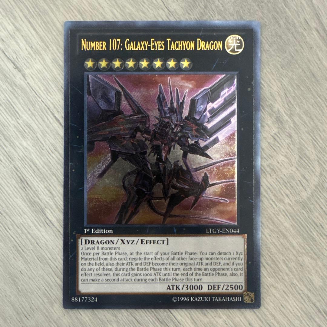 希少】遊戯王 英語版 LTGY版 No.107銀河眼の時空竜 レリーフ 1st