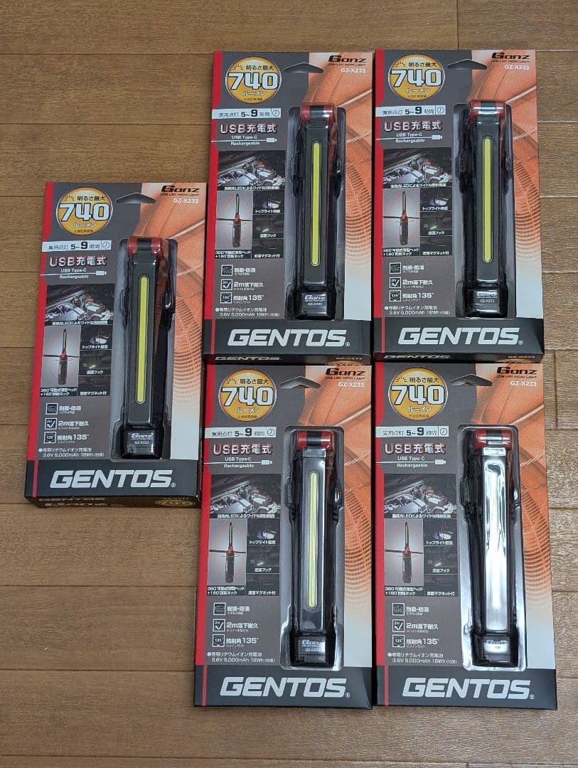 ＧＥＮＴＯＳ　ＧＺ-Ｘ２３３　ＣＯＢ　ＬＥＤ搭載充電式ワークライト　５個まとめて