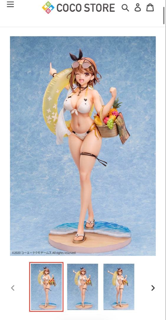 ライザリン・シュタウト　水着Ver. 1/4 フィギュア　デザインココ