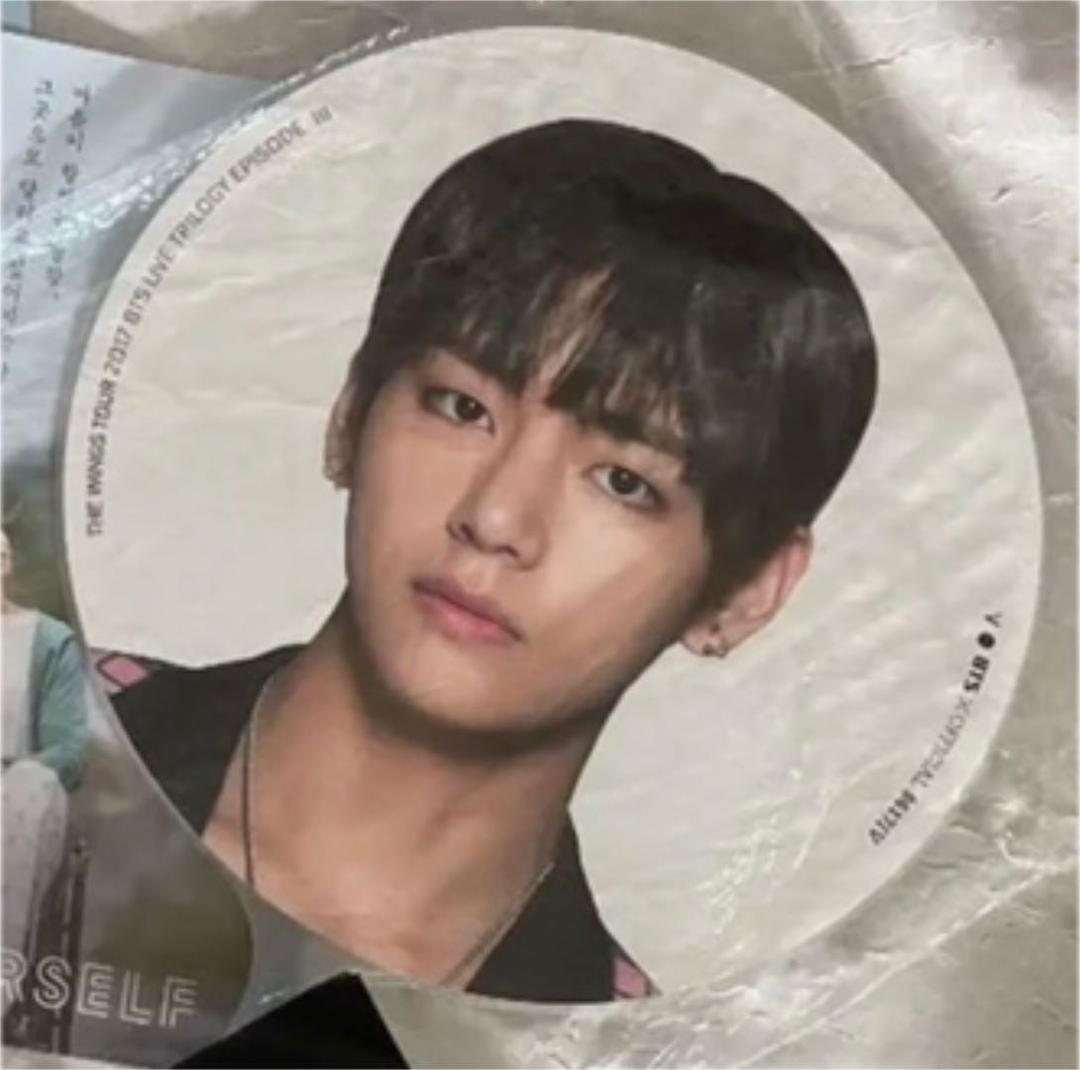 Bts雑誌まとめ売り Btsファンクラブ会報 テテうちわ - メルカリ