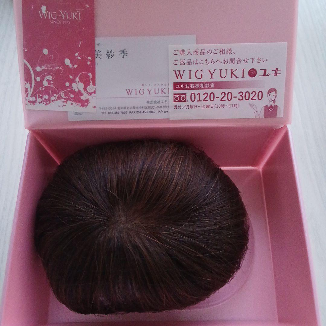 WIG YUKI 頭頂部ウィッグ ダークブラウン - メルカリ