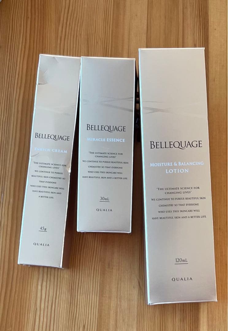 新品・未開封クオリア　ベルクアージュ3点セット