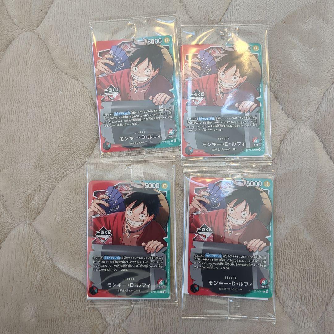 1番くじ　ワンピースカード 一番くじ ONE PIECE CARD GAME｜一番くじ倶楽部｜BANDAI SPIRITS公式