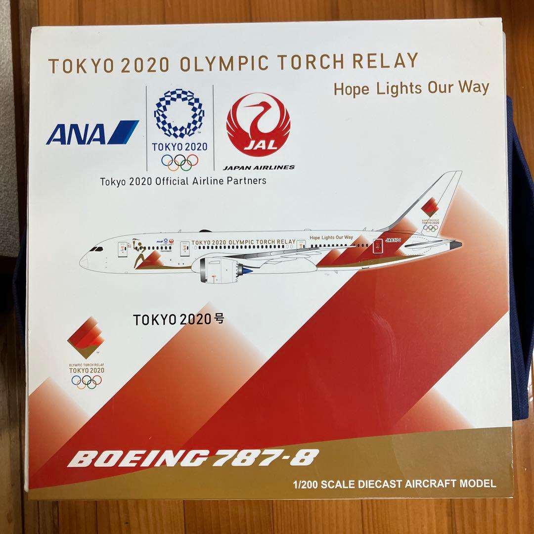 ANA/JAL 東京2020オリンピック トーチリレー B787-8 1/200 ANA & JAL Unveil A Unified Olympic Torch Livery - Real World