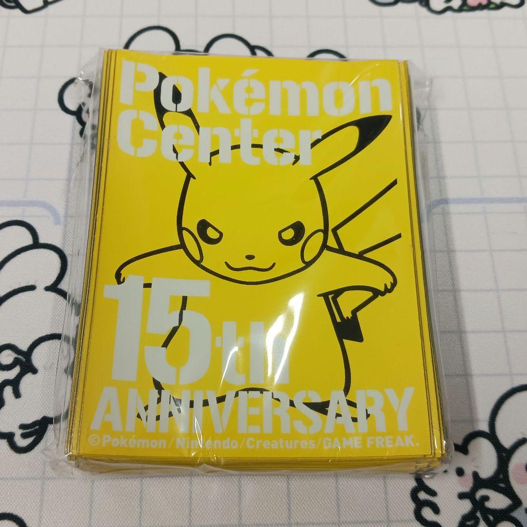 15周年 ピカチュウ 64枚入 デッキシールド ポケモンカード ポケカ スリーブ
