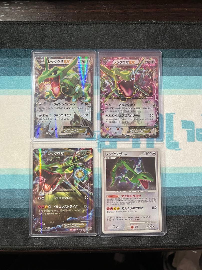 レックウザ DPBP#442, 061/078, 034/036 ポケモンカード レックウザEX【-】{034/036}