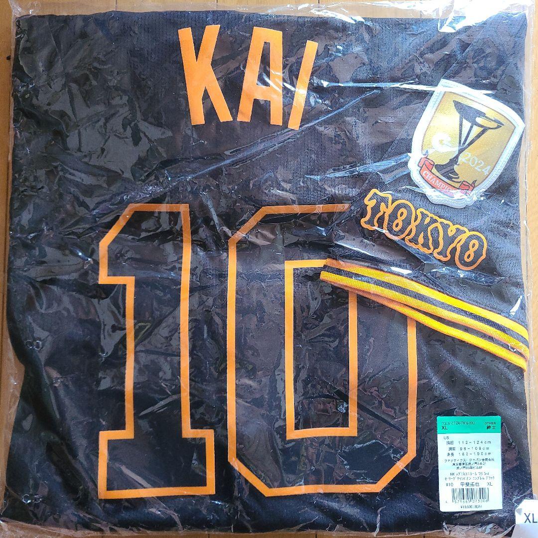 甲斐拓也 2025 3rdユニフォーム　読売ジャイアンツ　巨人軍 読売ジャイアンツ】甲斐拓也｜ジャイアンツ公式オンラインストア