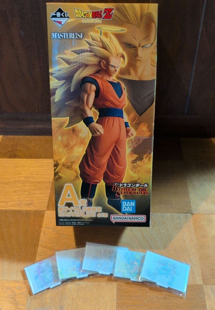 ドラゴンボール 一番くじ A賞 超サイヤ人3孫悟空 フィギュア 下位賞付き