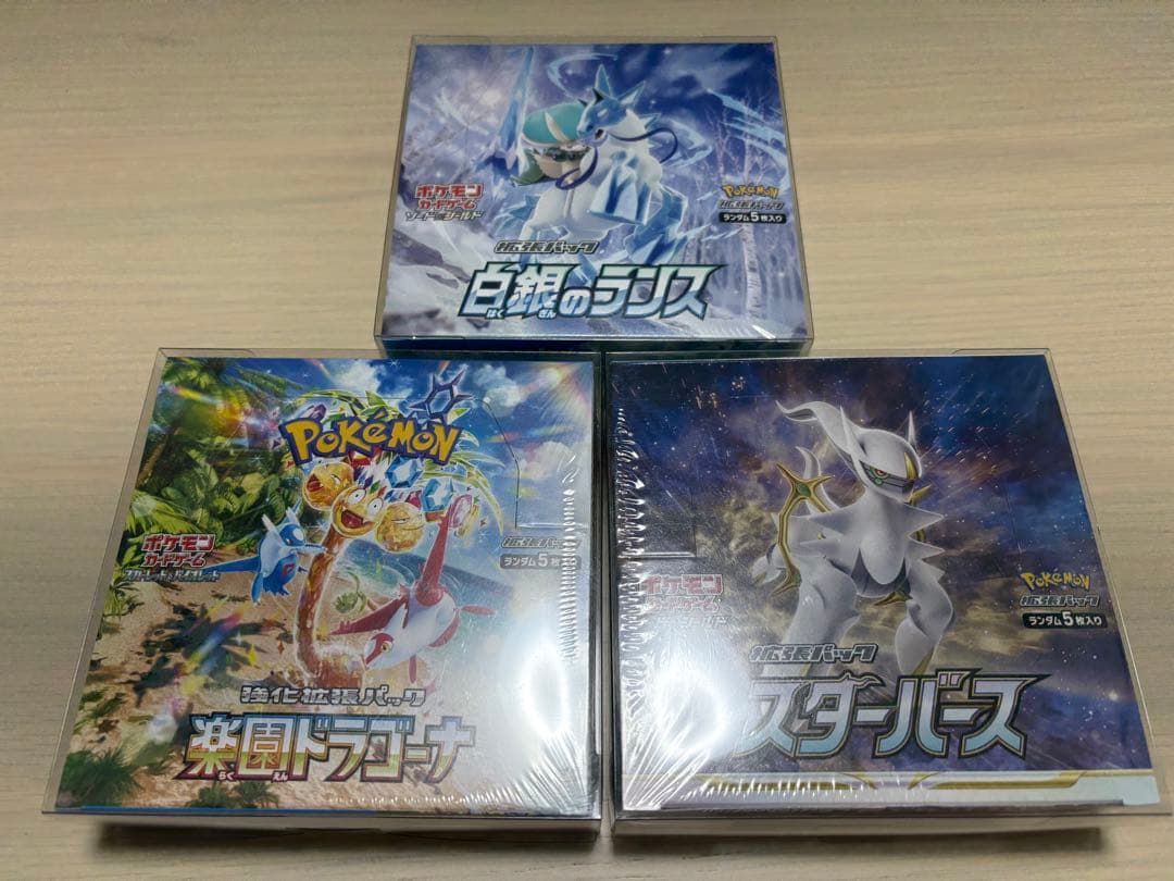 白銀のランス、スターバース、楽園ドラゴーナ　未開封box シュリンク付き3点