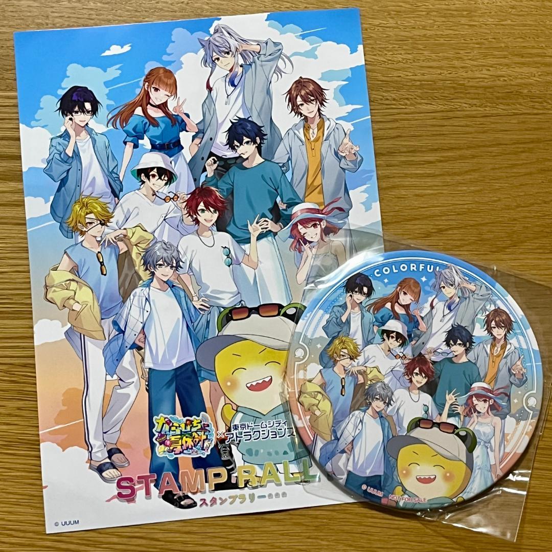 からぴち夏休み 東京ドームシティ BIG缶バッジ スタンプラリー台紙