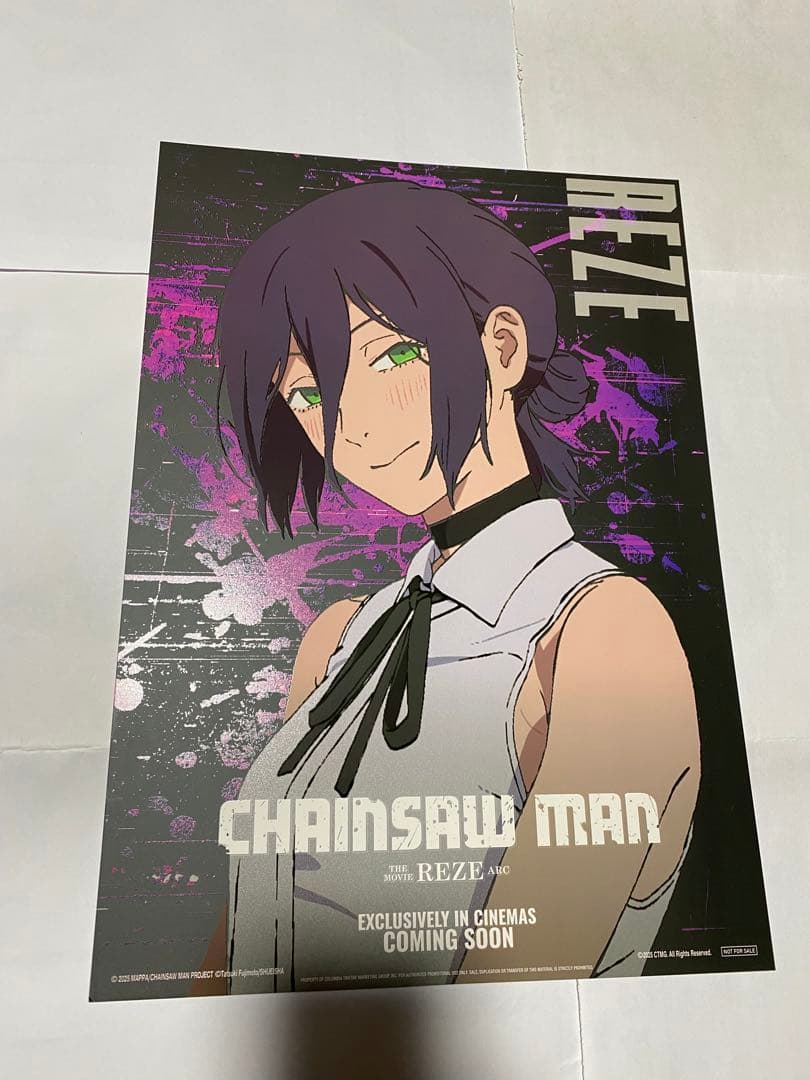 台湾限定】劇場版チェンソーマン レゼ扁Dolbyチェンソーマン レゼ