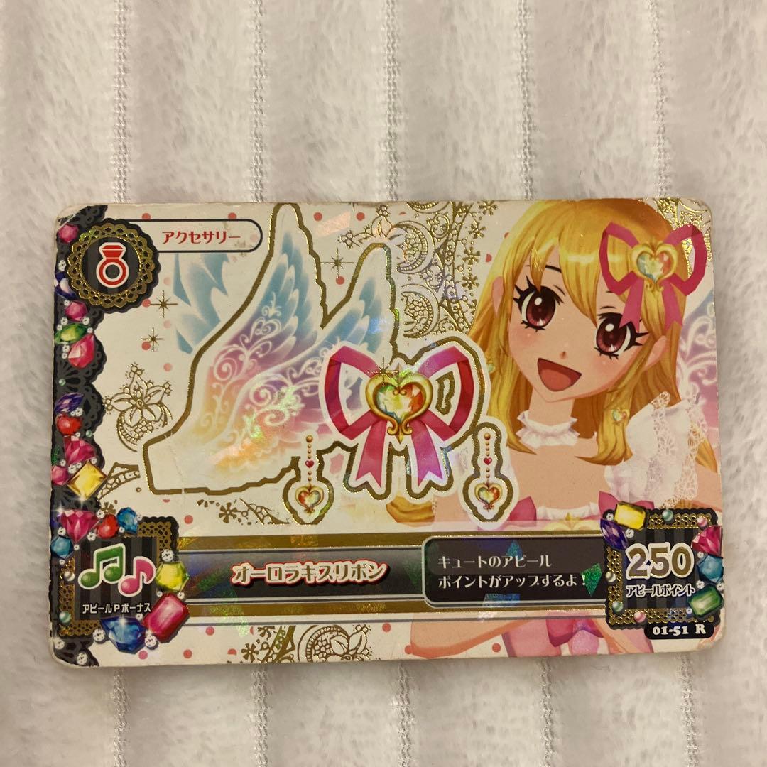 アイカツ! オーロラキスリボン - メルカリ