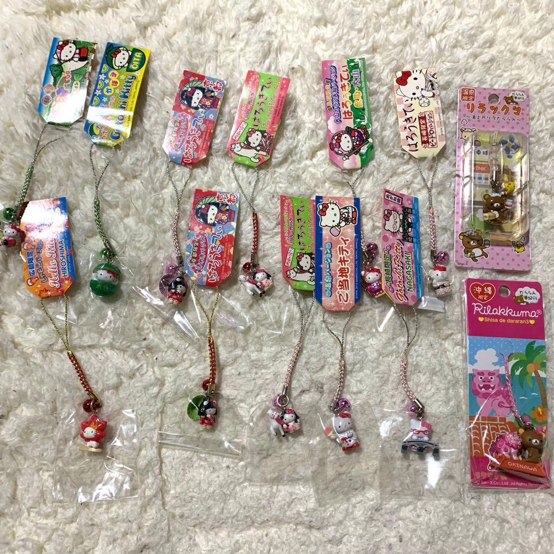 当時物　ご当地キティ　ストラップ　ご当地リラックマ　キーホルダー　まとめ　レトロ