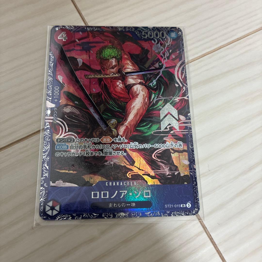 フラッグシップベスト8 景品　ロロノア・ゾロ SR 新品未開封　美品