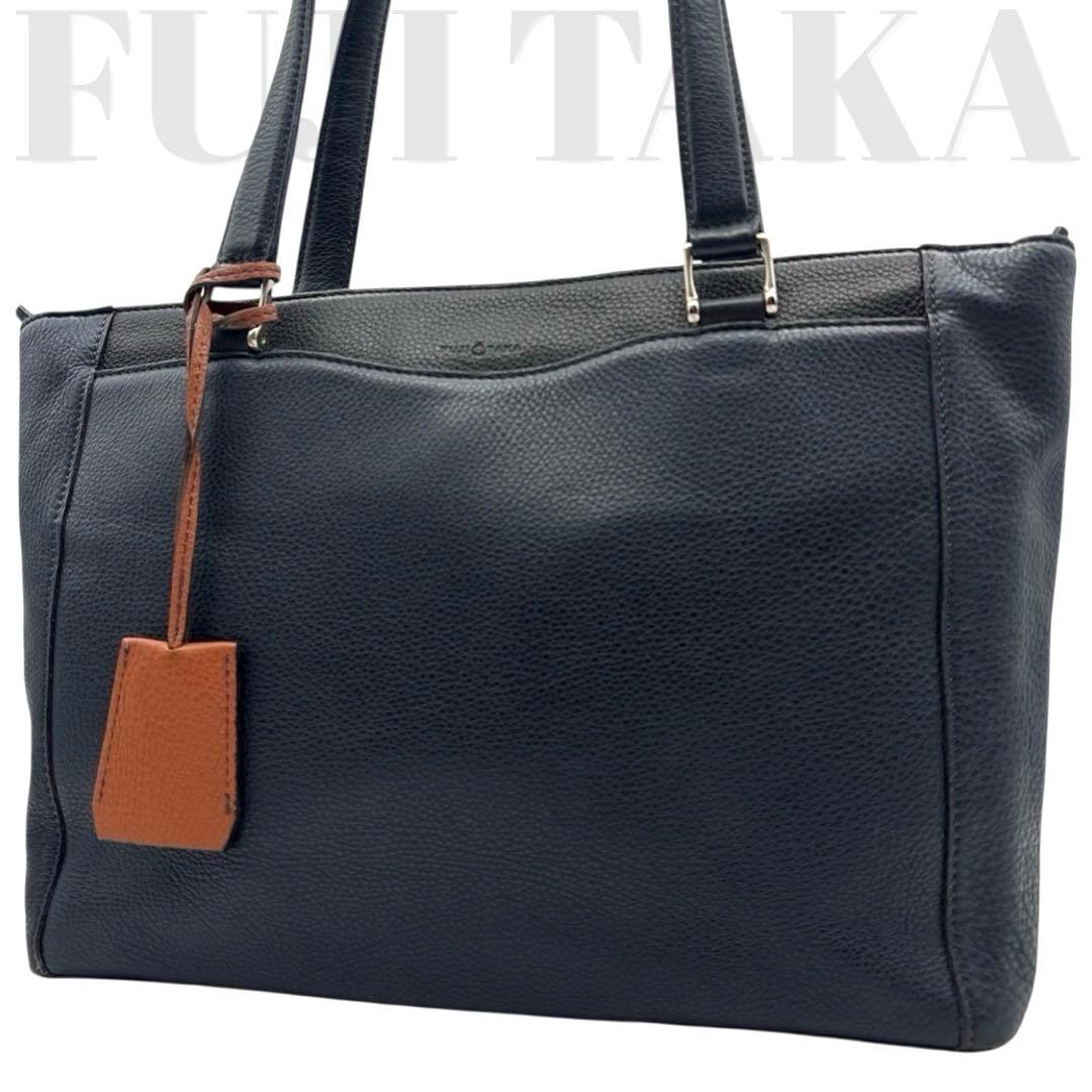 美品◎ フジタカ A4可 肩かけ可 トートバッグ ビジネス可 シボ革 ネイビー