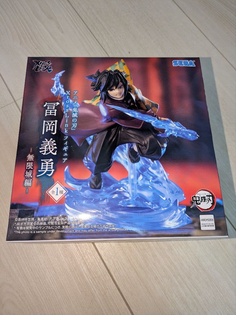 鬼滅の刃 胡蝶しのぶ XrossLink 冨岡義勇 猗窩座 6体セット - メルカリ