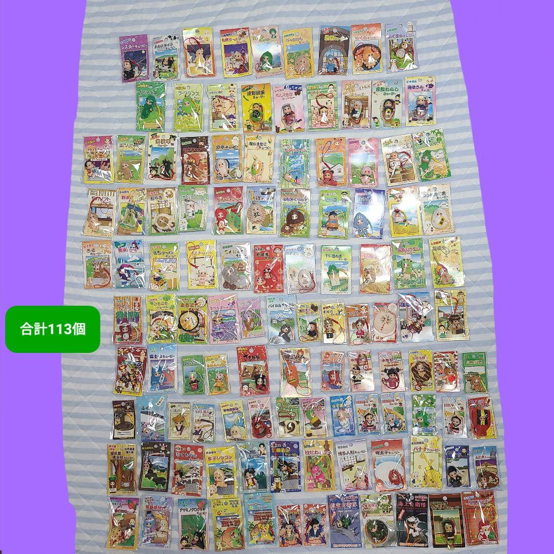 ご当地キューピー　ストラップ　まとめ売り　113個 ご当地キューピーキーホルダーおまとめ ストラップ｜トレファクONLINE