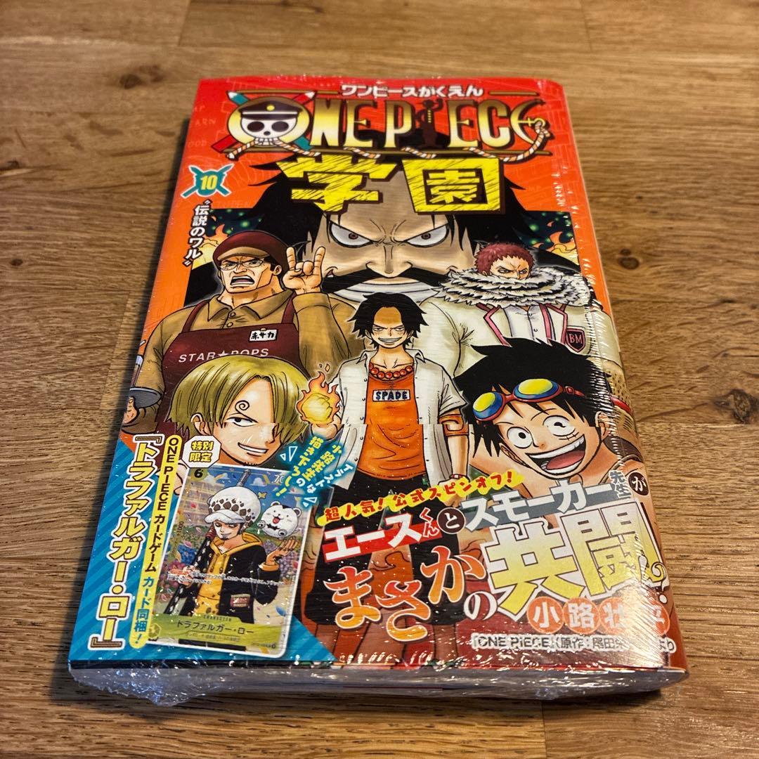 ワンピース学園 10巻 初版 プロモカード - メルカリ
