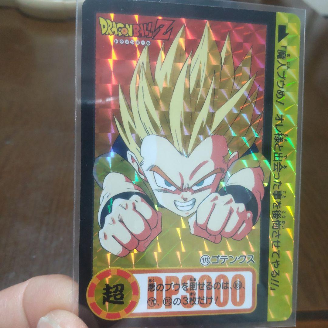ドラゴンボールZキラカード - メルカリ