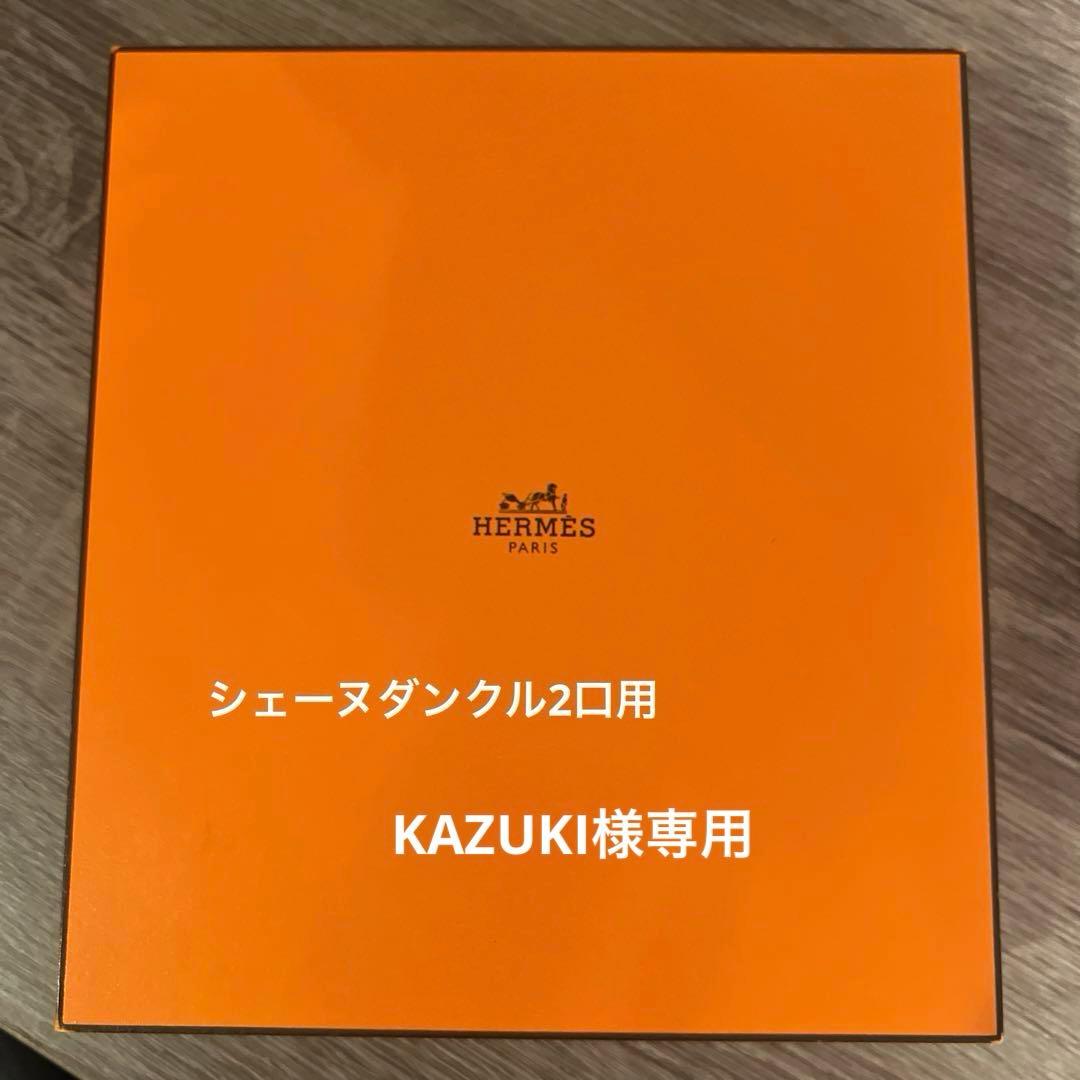 シェーヌダンクル