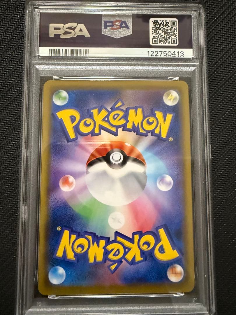 海外代行購入OK】ニャース 067/095 PSA10 ねこびより シブゾー