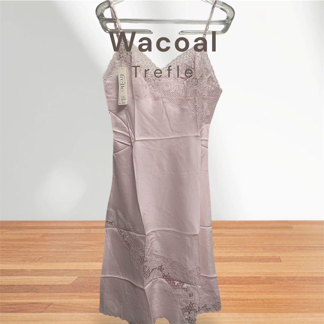 タグ付未使用】ワコール Trefleスリップ 85-95 ピンクレース絹100