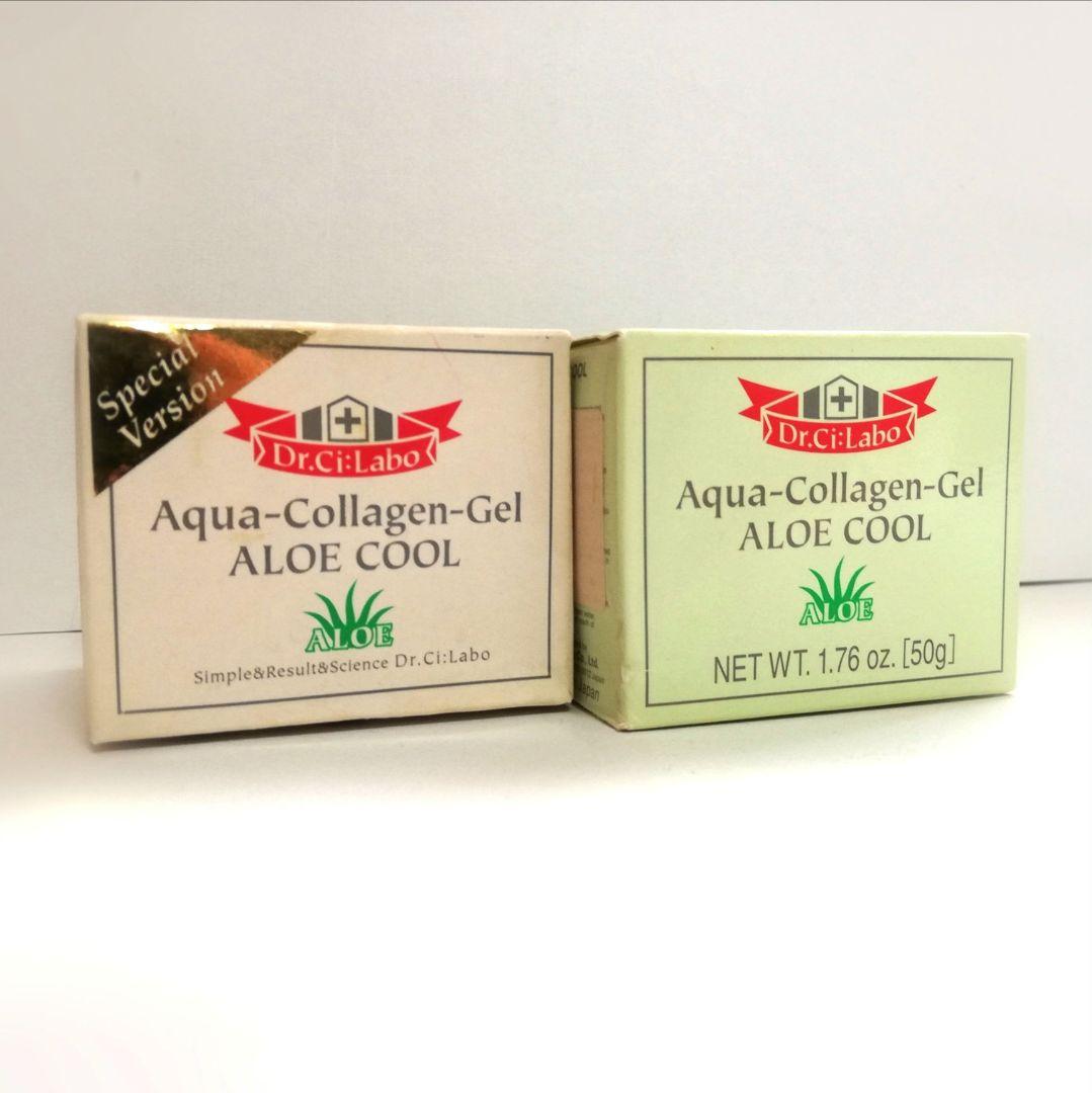 未使用 ドクターシーラボ 2個セット アクアコラーゲンゲル アロエクール