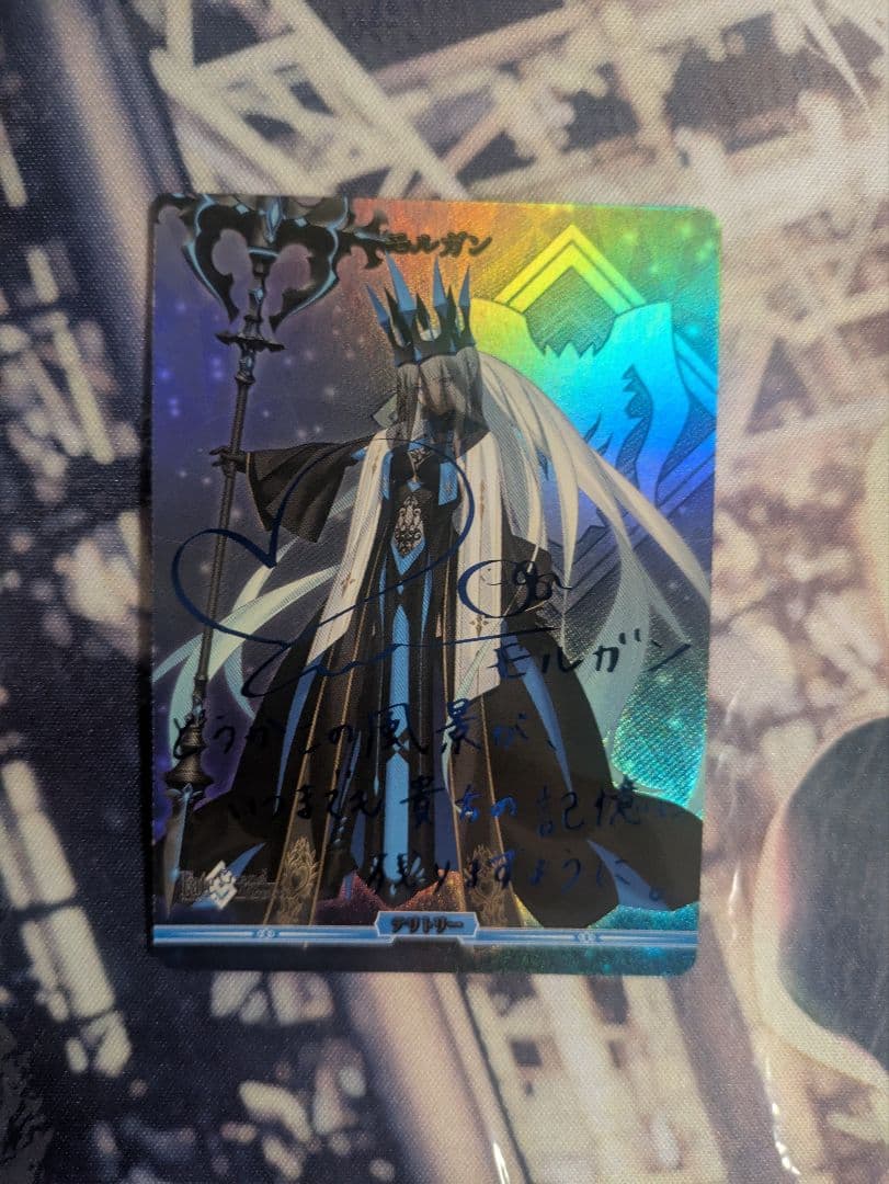 FGO ビルディバイド モルガン サイン BT BDB】創世期 / モルガン(サイン)【BT】BB-FGO-003aBTビルディバイド