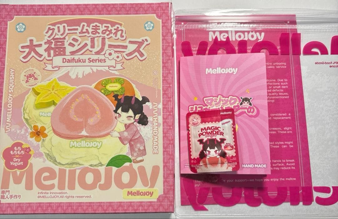 mellojoyメロジョイ 大福シリーズ 未開封