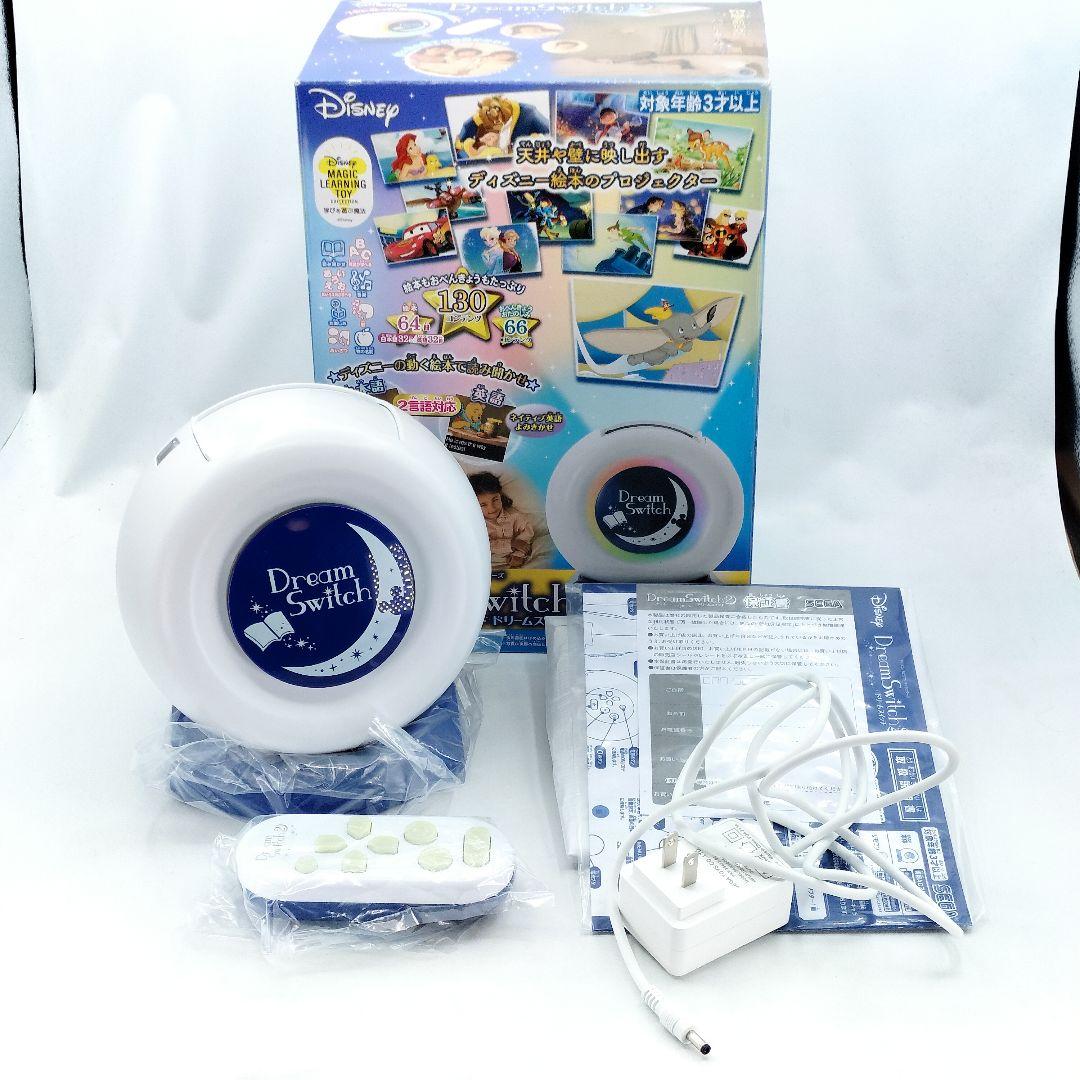 ディズニー ドリームスイッチ2 Disney Dream Switch2 知育