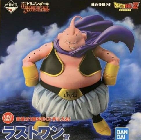 【即日発送】一番くじ ドラゴンボール ラストワン ラストワン