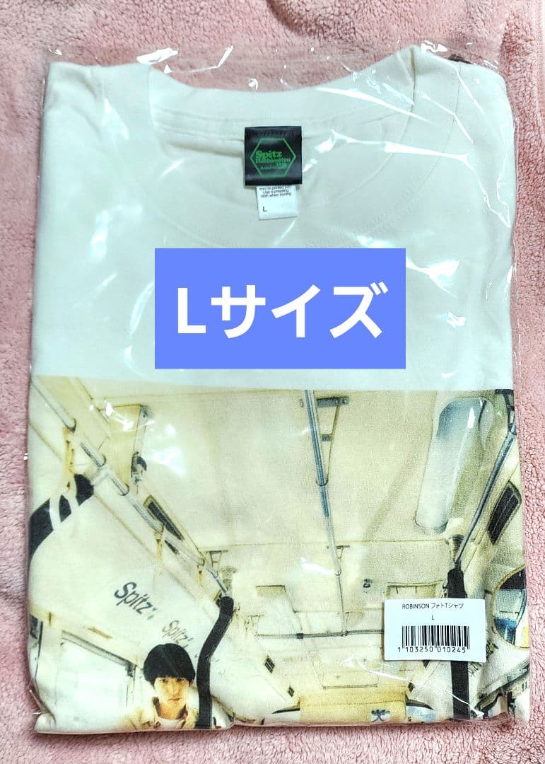 ロビンソン フォトTシャツ Lサイズ ハチミツ30th スピッツ
