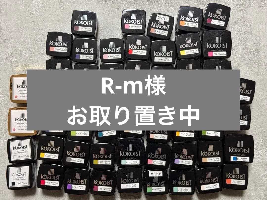 KOKOIST ジェルネイル 多色セット