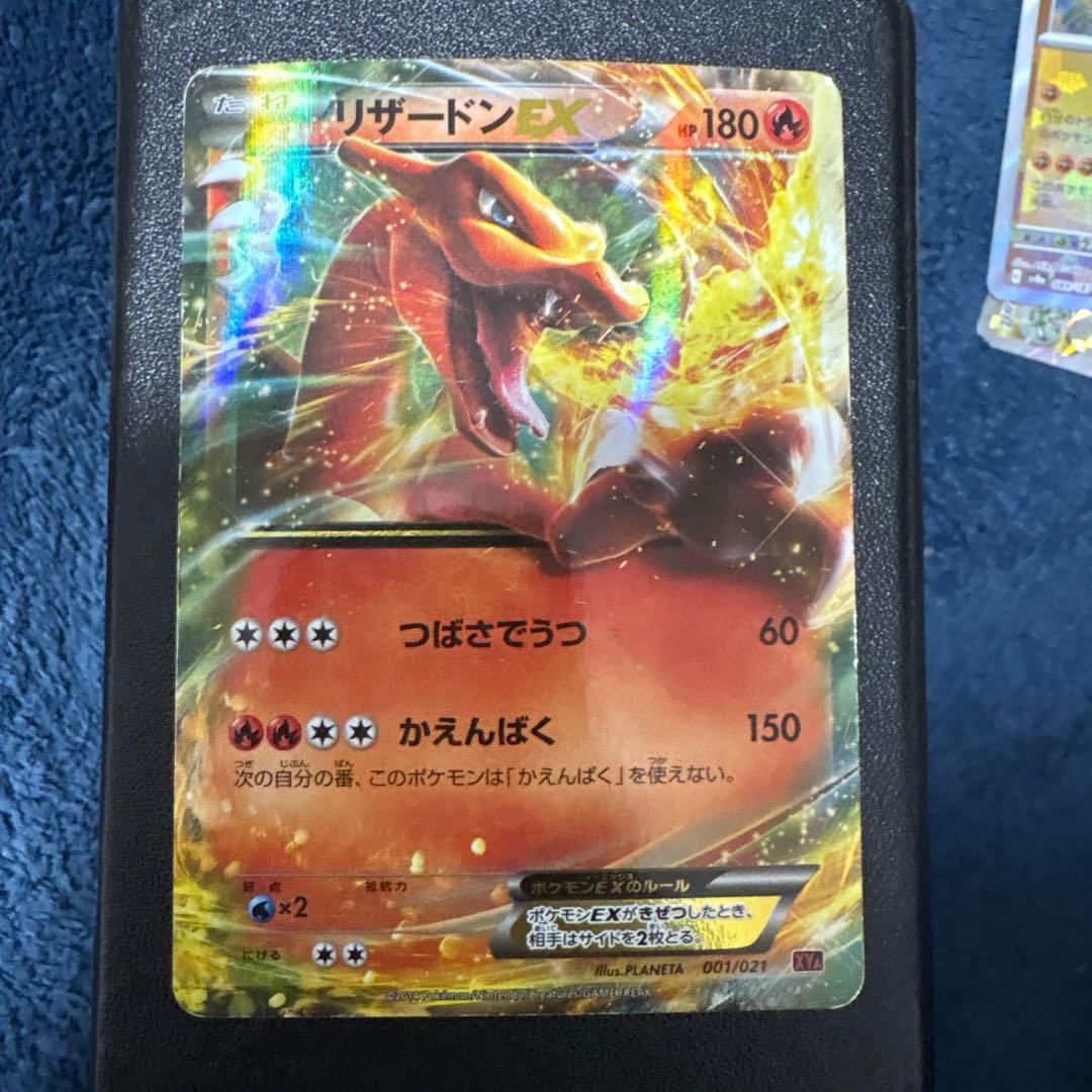 ポケモンカード　ガルーラ　ゾロアーク　リザードン　ディンルー ディンルーex(094/071 SAR) | SAR | ドラゴンスター ネット買取