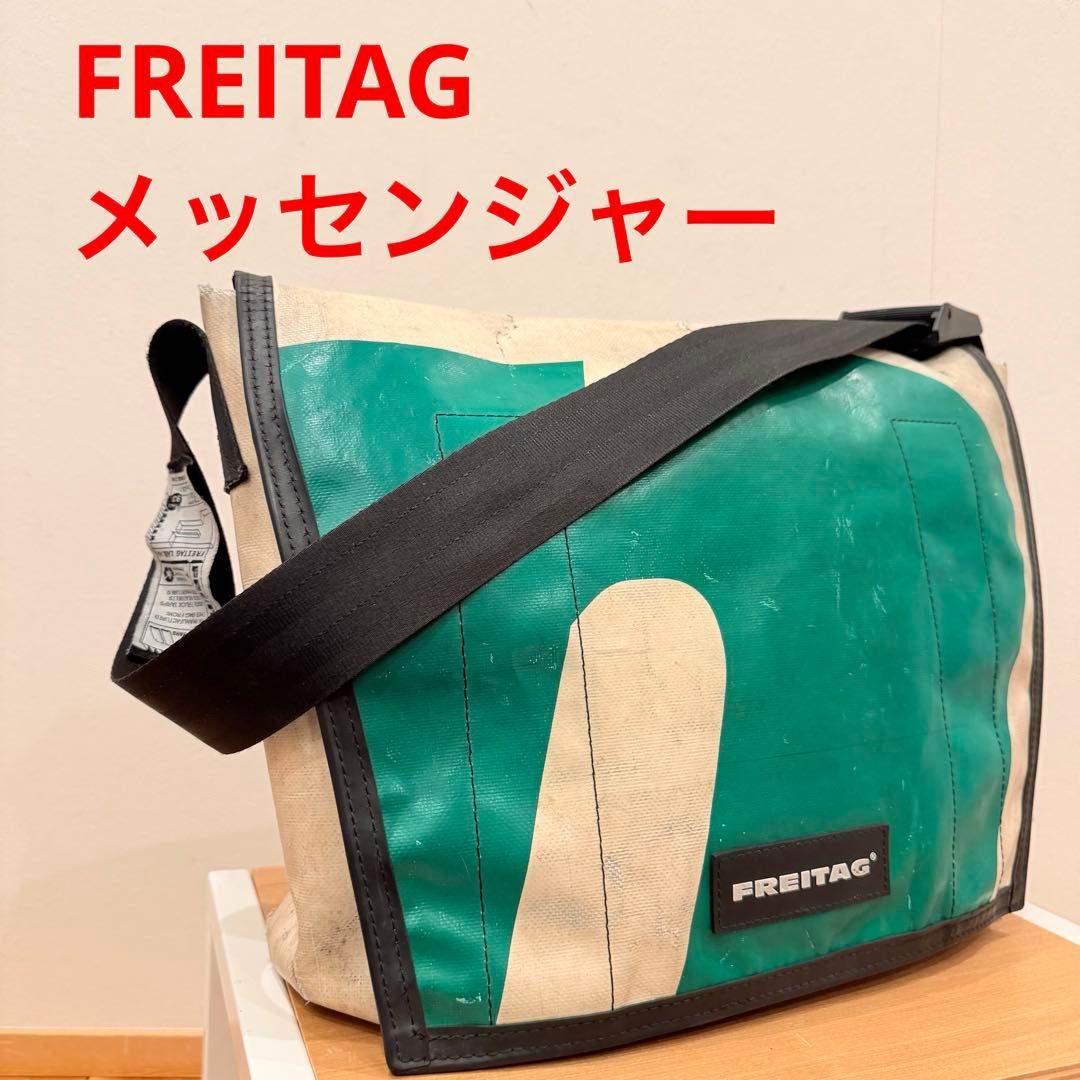 希少 フライターグ メッセンジャーバッグ F14 DEXTER 白 緑 A4 - メルカリ