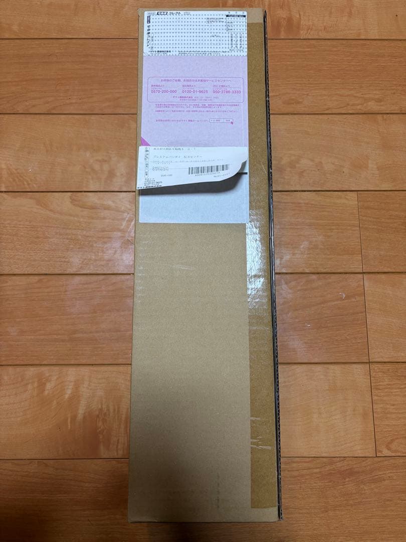 ワンピースカードゲーム　2nd AnniversaryEnglish Set