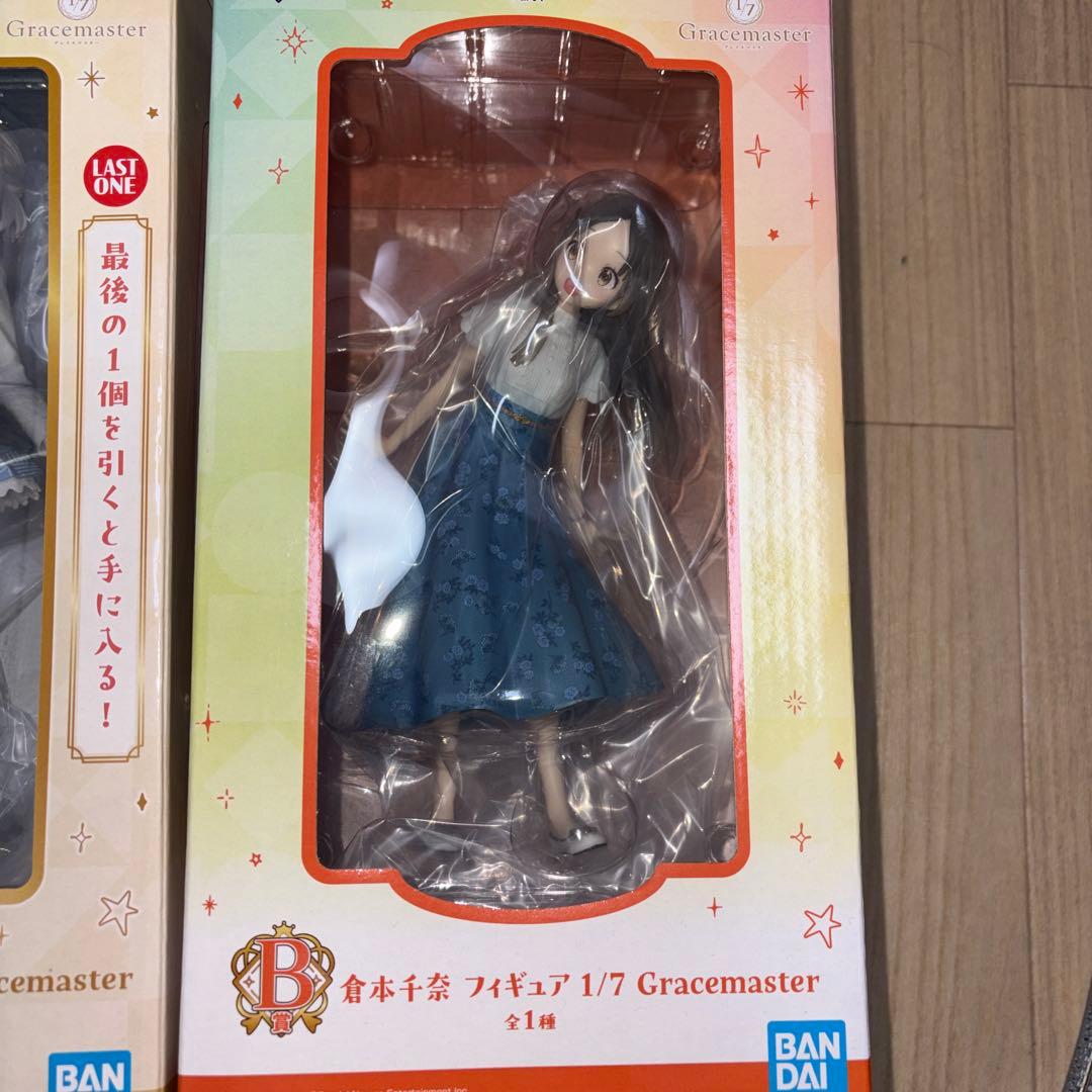 学園アイドルマスター 一番くじ ラストワン賞 葛城リーリヤ B賞 倉本